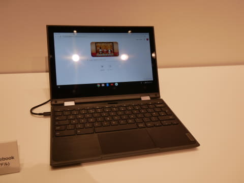 レノボとNTT、教材や管理ツールを含めた「GIGAスクールパック」を1台