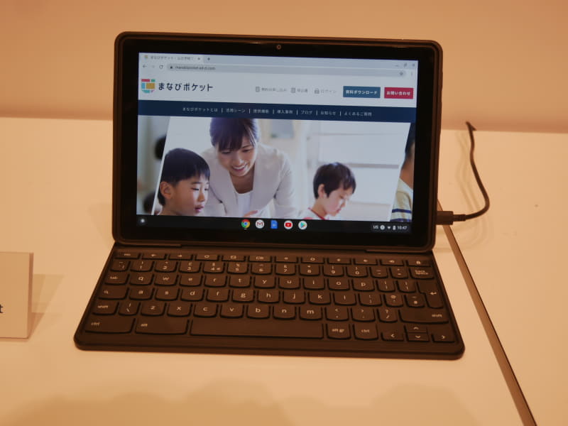 Lenovo 10e Chromebook Tablet