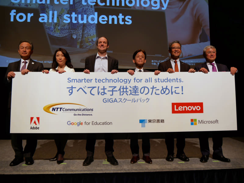 左から、NTTコミュニケーションズ 代表取締役常務取締役の菅原英宗氏、アドビシステムズ マーケティング本部 バイスプレジデントの秋田夏実氏、グーグル アジア太平洋地域 マーケティング統括部長のスチュアート・ミラー氏、東京書籍 教育文化局教育文化総轄本部の長谷部直人本部長、日本マイクロソフト 執行役員 コンシューマー&デバイス事業本部 デバイスパートナー営業統括本部長の梅田成二氏、レノボ・ジャパン 執行役員副社長の安田稔氏