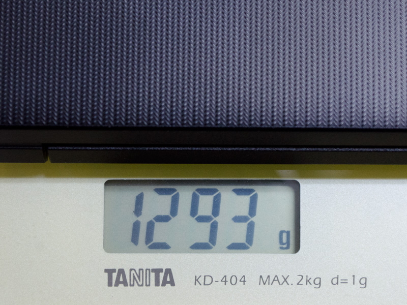 重量は実測で1,293g