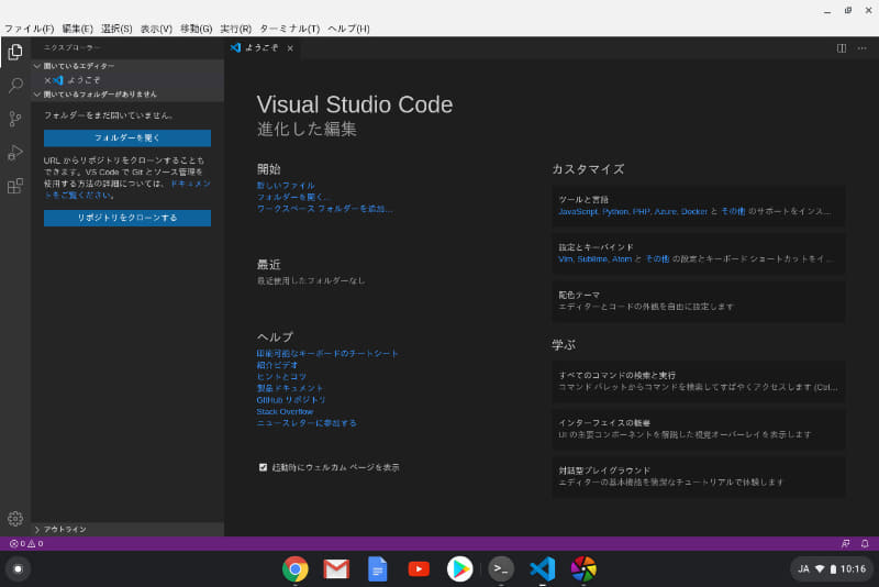 Visual Studio Code
