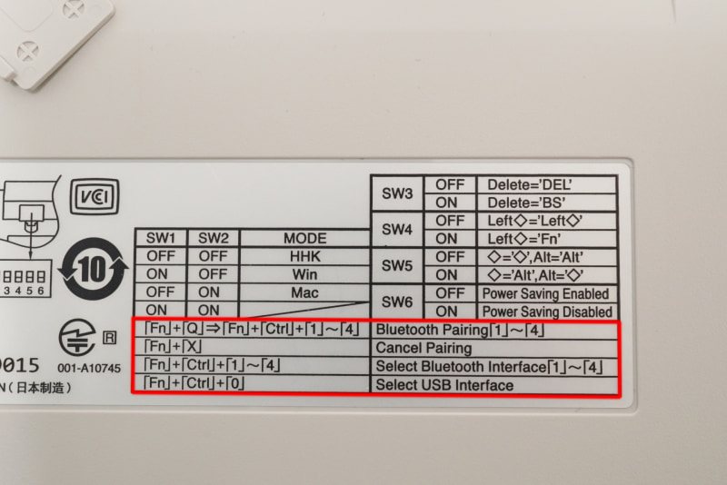 キーボード底面のラベルにペアリングに使用するキーが書いてある
