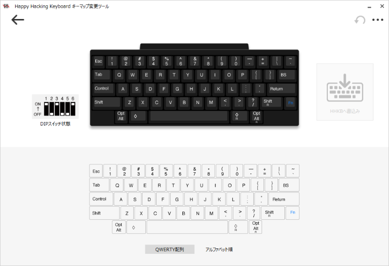 Happy Hacking Keyboardキーマップ変更ツール