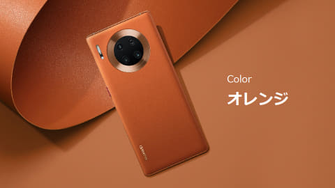 【オレンジ神機】Huawei Mate 30 Pro 5G 降臨ッ！ huawei-mate30-pro5g-featured-
