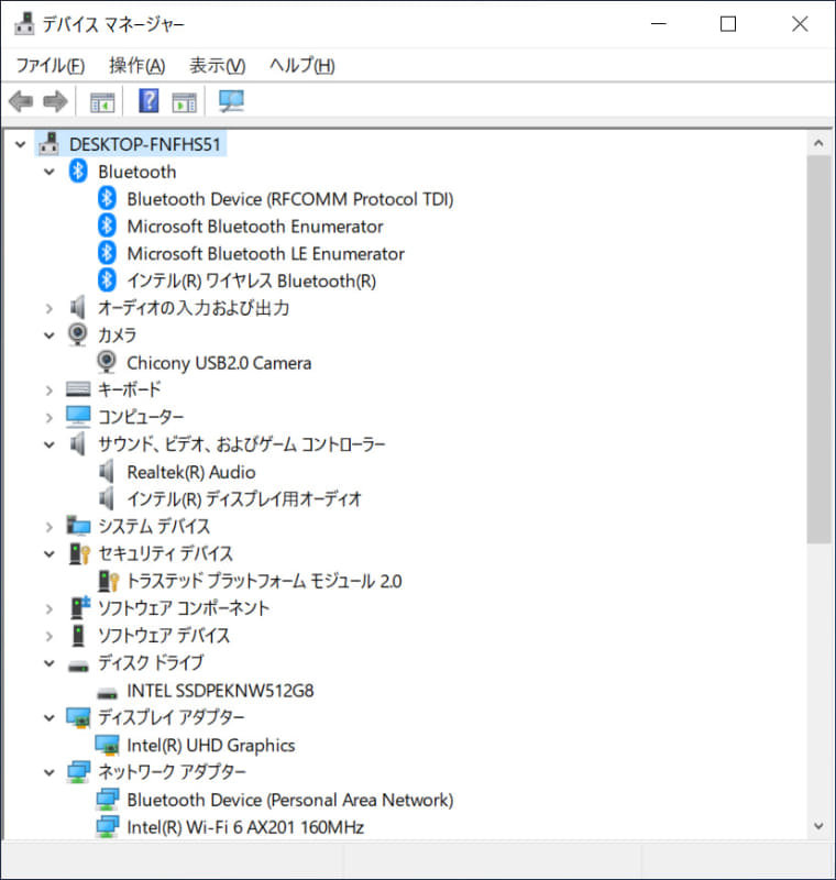 デバイスマネージャー/主要なデバイス。ストレージはM.2 PCIe NVMe 3.0 x4 512GBのSSD「Intel SSDPEKNW512GB」。Wi-FiとBluetoothはIntel製