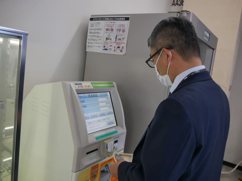 まずはカードに現金をチャージする