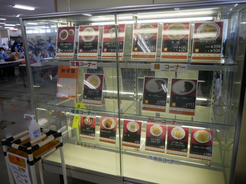 定食、麺、カレーなどから選ぶことができる