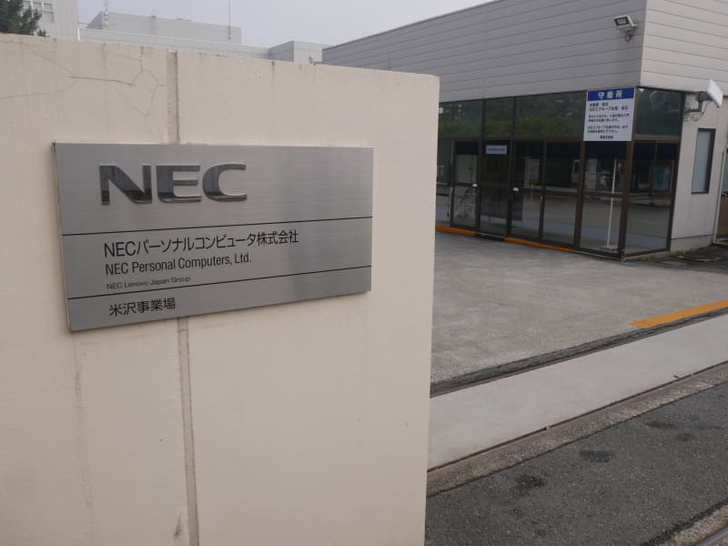 NECパーソナルコンピュータおよびレノボ・ジャパンの社長を務めるデビッド・ベネット氏。2020年3月19日に米沢市と連携協定に調印した