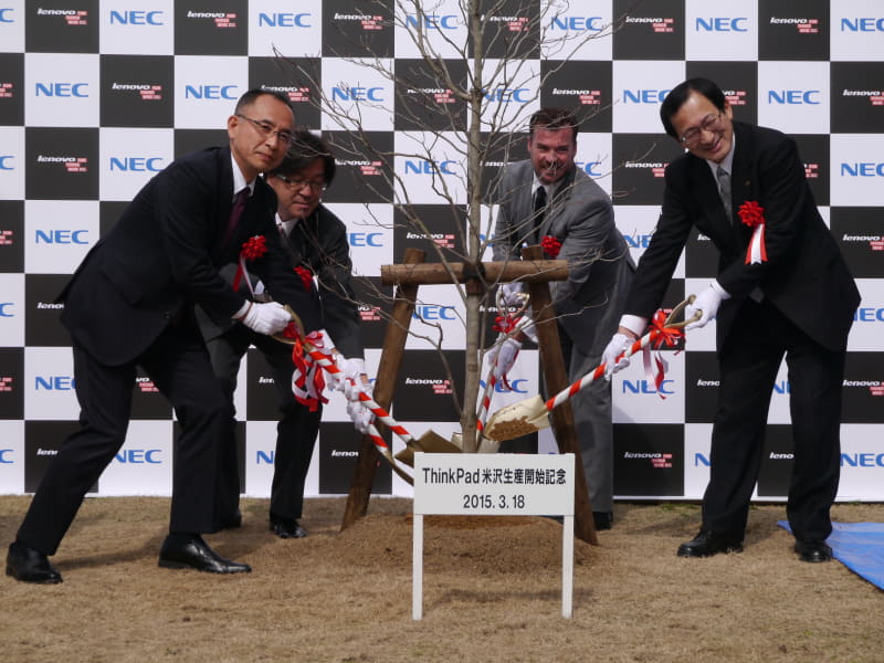 2015年3月18日に行なわれたThinkPad米沢生産開始記念植樹式の様子