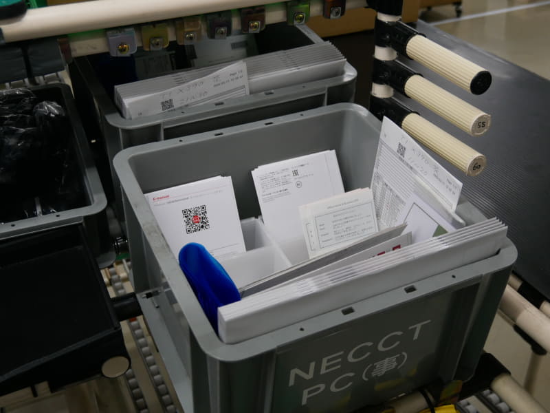 さまざまな同梱品や書類を入れる