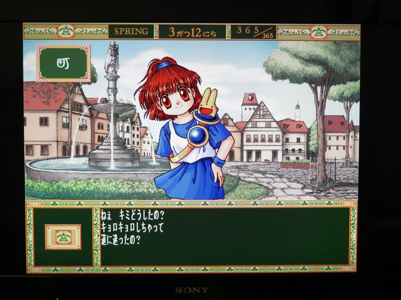 RadeonのGPUスケーリングで「アスペクト比を保持する」を選択したところ。画面上下いっぱいにゲームが広がる(なお、KDL-32CX400自体でも表示モードをフル1を選択すれば同様の処理となる)