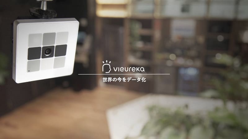 「世界の今」のデータ化