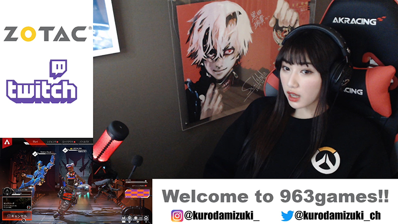 配信ではこのようにレイアウトを適宜変更している