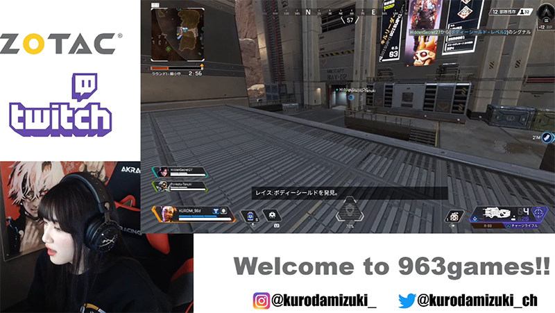 配信ではこのようにレイアウトを適宜変更している