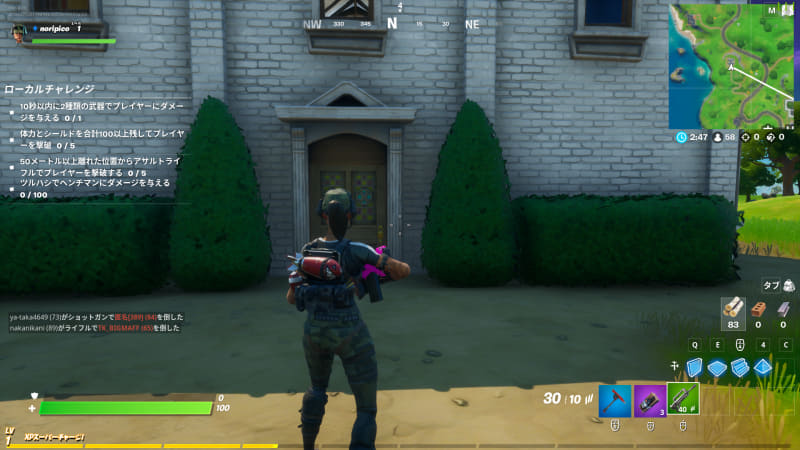 フォートナイトではフルHD/最高画質で100フレーム程度