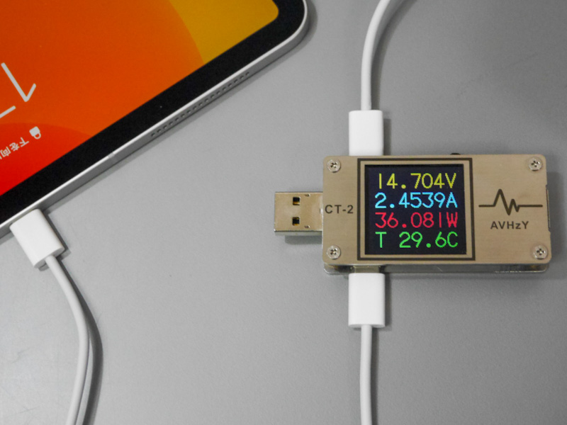 本製品自体は45W(15V/3A)のUSB PDに対応するので、充電器を交換すればさらに高速に充電が行えるようになる