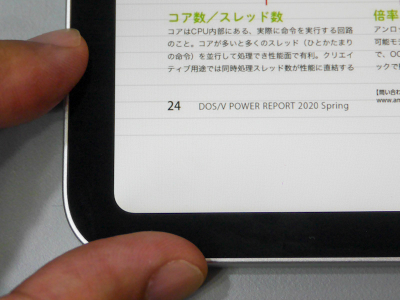 細かい注釈も問題なく読み取れる