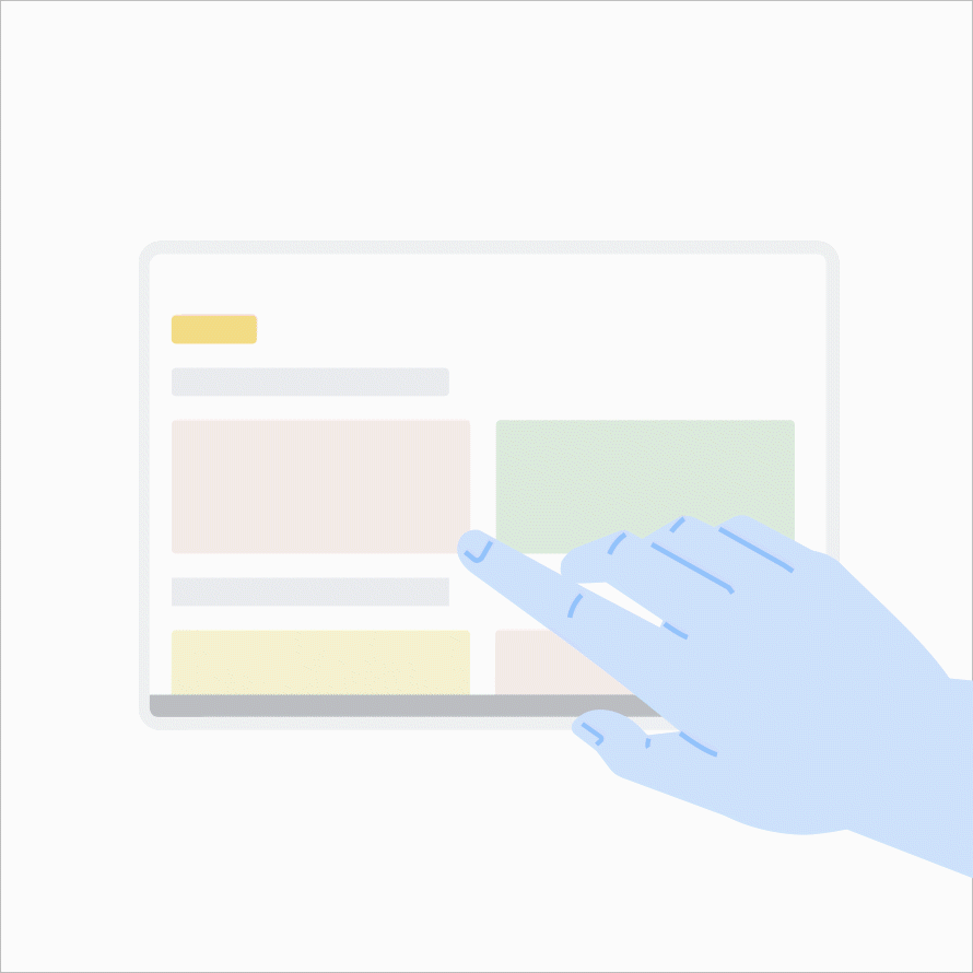 クイックシェルフの表示