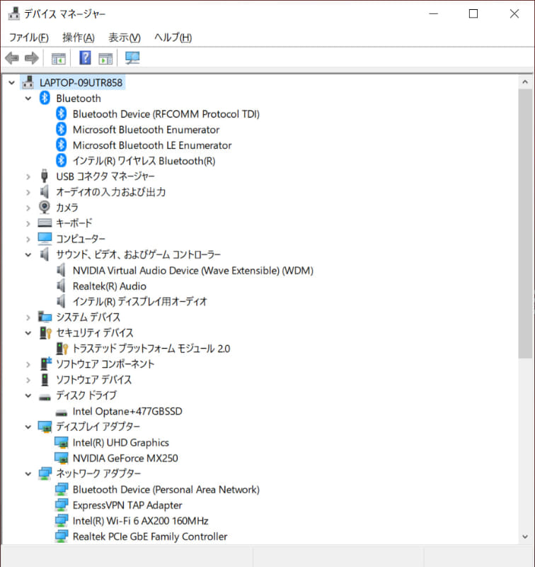 デバイスマネージャー/主要なデバイス。ストレージは「Optane メモリーH10」。Wi-FiとBluetoothはIntel製、Gigabit EthernetはRealtek製