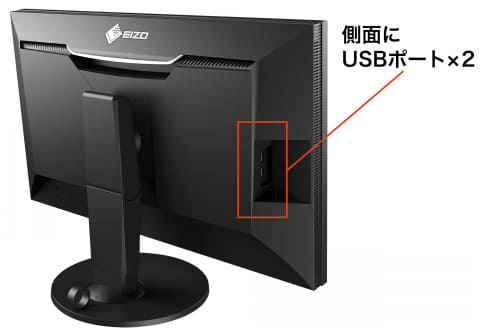 EIZO、HDR表示に特化した27型4K液晶「ColorEdge CS2740-X」 - PC