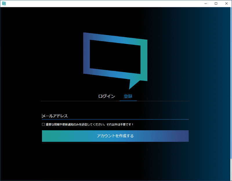 ウォーターマークを取り除くためには、まずアカウントを作成する