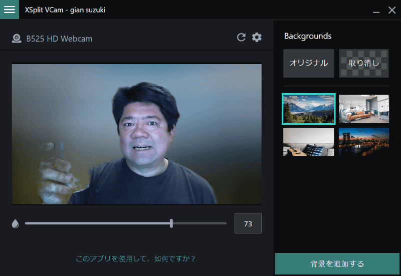 いろんな形状、色のものを持ってみたが、どれも透けてしまった。モノを見せたいときには顔や身体の前に持つようにしよう