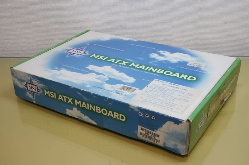 MSI MS-5169の外箱、ちなみにMicro-Star Internationalの現地社名は微星科技股份有限公司、なぜ微星国際ではないのかは未だによくわからない……