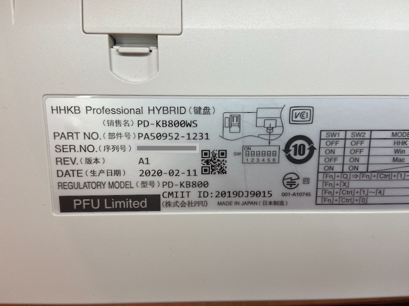 キーボード裏側の記載は簡体中国語で書かれている。台湾香港では販売していそうだが中国でも販売しているのだろうか?