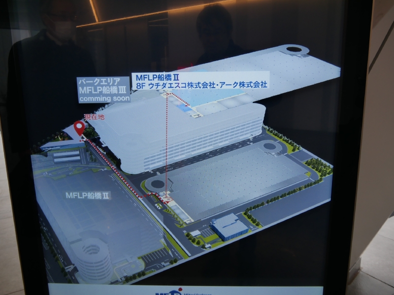 ESCO 船橋-BaySiteは、MFLP船橋IIの8階にある