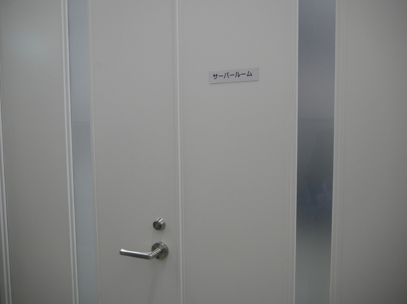 ネットワーク・サーバーエリアの入口