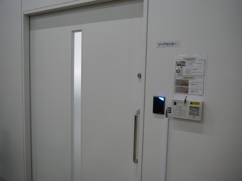 リペアエリアの入口。ここも管理が徹底されている