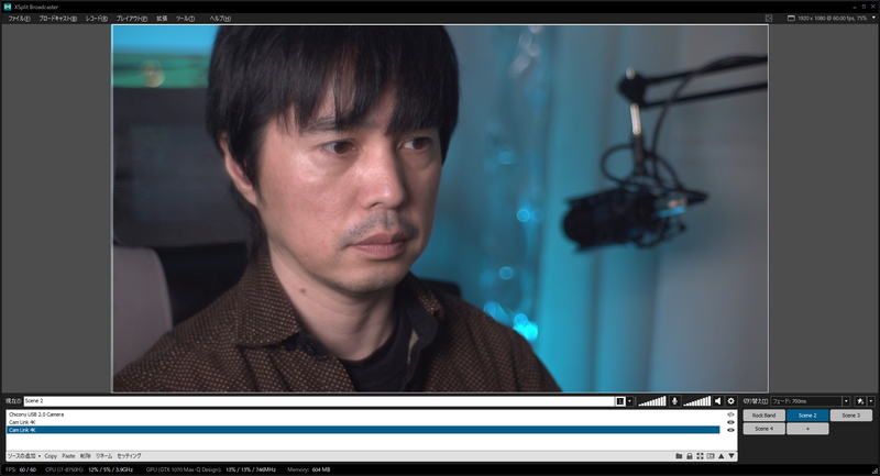 カメラの素の映像