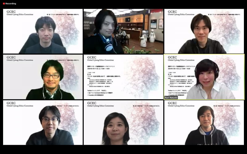 オンラインで行なわれたパネルディスカッション