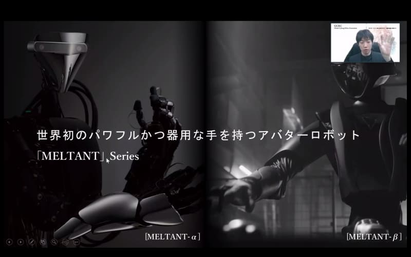 器用な手の実現を目指すメルティンMMI