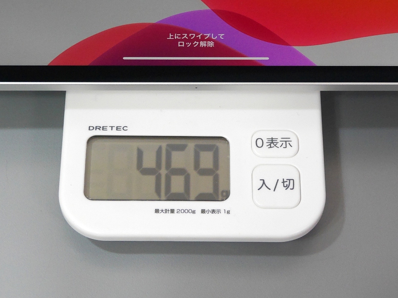 今回購入したWi-Fi+Cellularモデルは実測で469g(SIMカード未挿入での計測値)