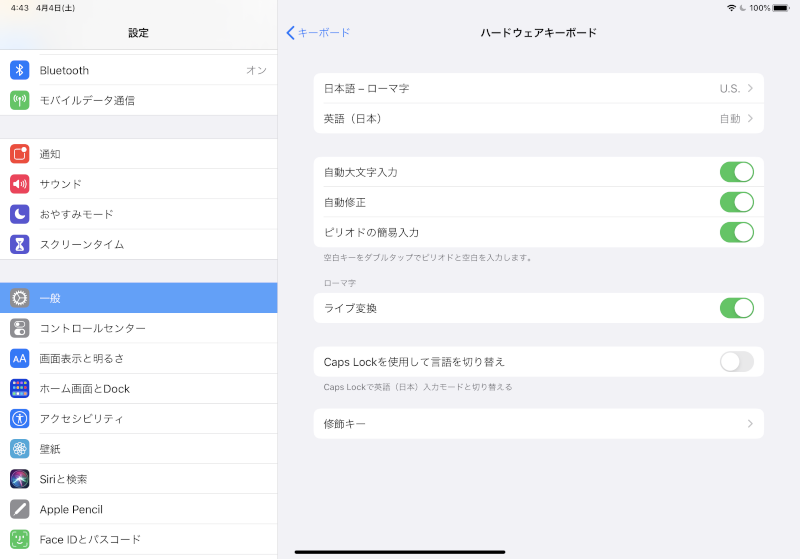 iOS 13.4がプリインストールされる。ハードウェアキーボード接続時は「ライブ変換」に対応する