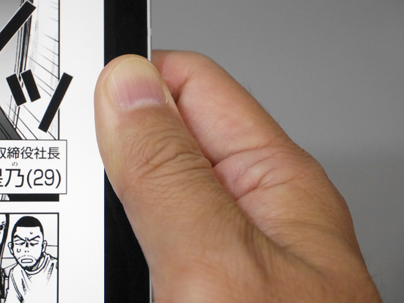 本製品は額縁幅が狭いため、両サイドを持つと画面にまで指がかかってしまいがち