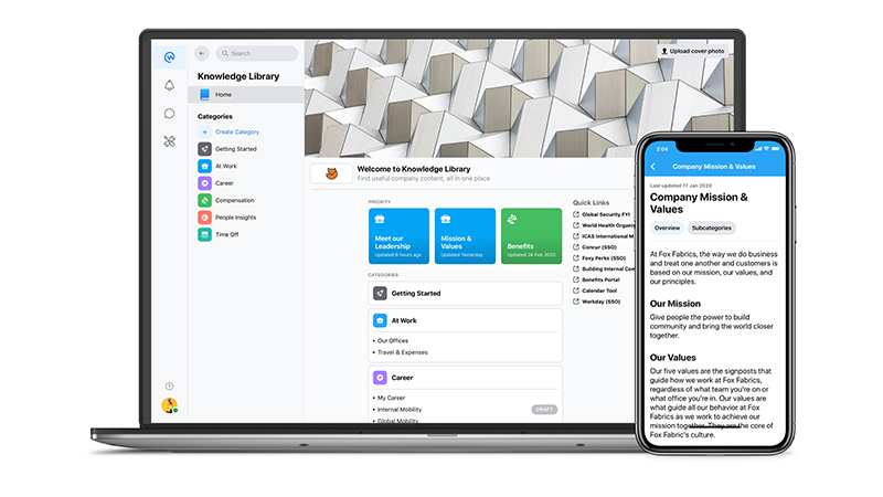 情報ライブラリ機能