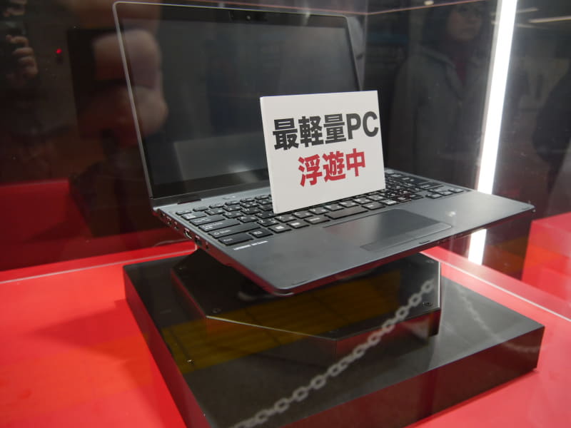 世界最軽量の698gのLIFEBOOK UH WU2/D2