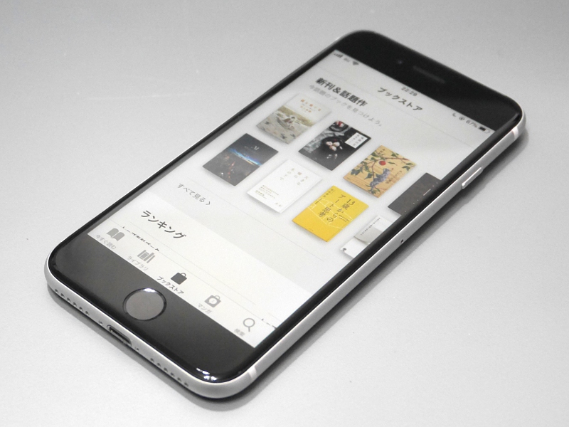 外見は従来のiPhone 8とそっくり。ホームボタン(Touch ID)を搭載する