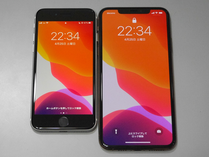現行モデルでは最大サイズとなるiPhone 11 Pro Max(右)との比較。ホームボタンの有無で大きくデザインが異なる