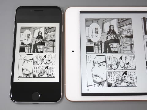 iPhone - 真弘  山口真弘の電子書籍タッチアンドトライ】第2世代になった
