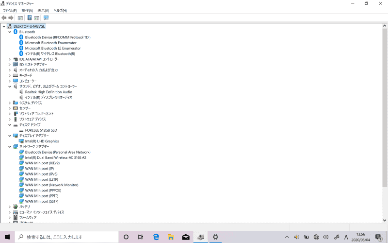 主要なデバイス