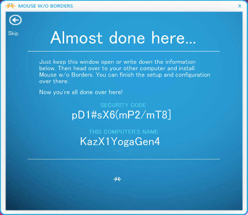 1台目のPCではこのように初期設定されたセキュリティコードが表示される、コンピュータ名はPCにつけている名称がそのまま入力される