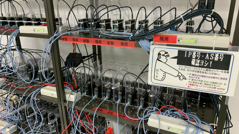 シン・テレワークシステム