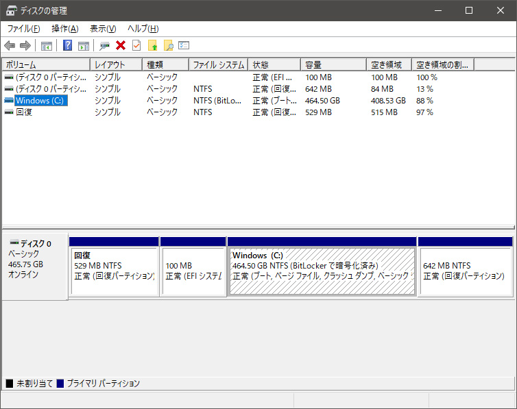 ディスクの管理(464.50GBが割り当てられBitLockerで暗号化)