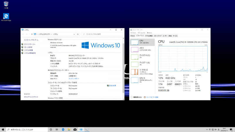 デスクトップは壁紙の変更のみとシンプル。タスクマネージャーのコア10、論理プロセッサ数20がなかなかすごい