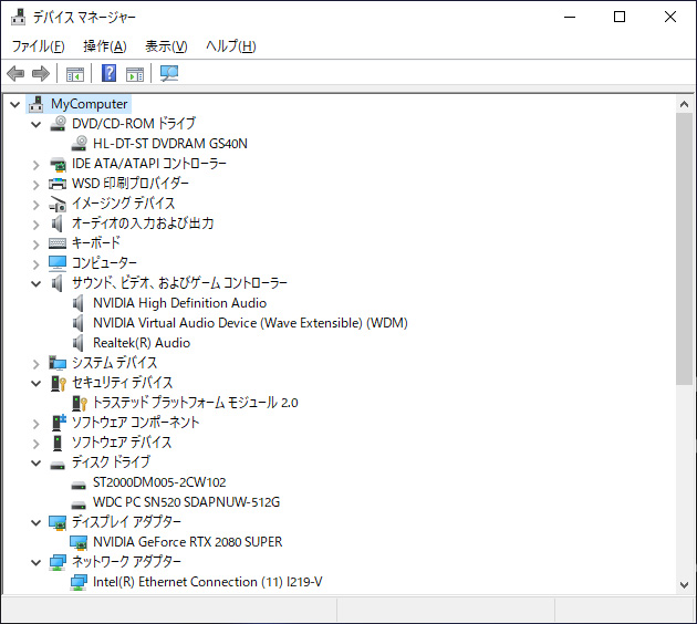 デバイスマネージャー/主要なデバイス。ストレージはM.2 NVMe PCIe SSD 512GBの「WDC PC SN520 SDAPNUW-512G」と2TB HDDの「ST2000DM005」。光学ドライブは「HL-DT-ST DVDRAM GS540N」。Gigabit Ethernetは「Intel Ethernet Connection I219-V」