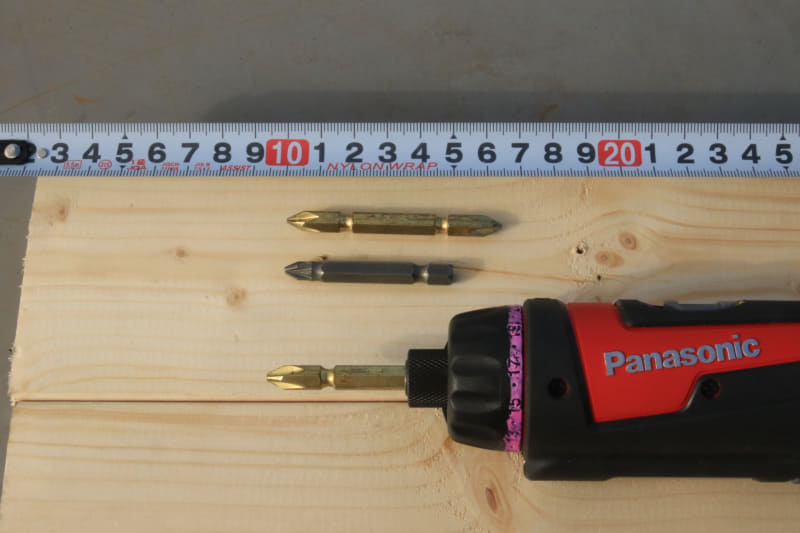 5cm程度のビットはちょっと短く手元がちょっと見えずらい