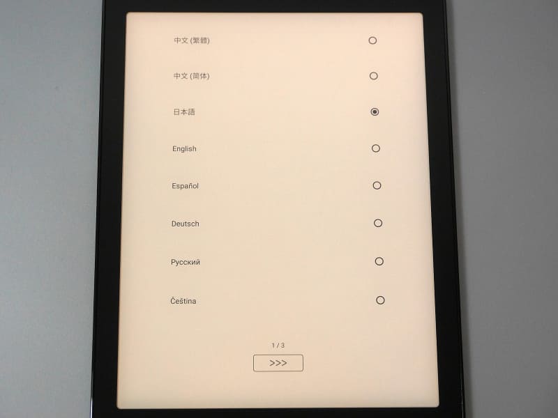 まずは言語設定。日本語を選択。このあとプライバシーポリシーに同意する